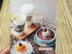 -宝珠奶酪(长宁金虹桥店)