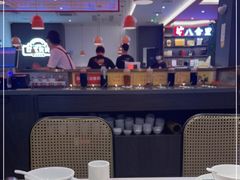 -八合里潮汕鲜牛肉火锅(福州万象城店)