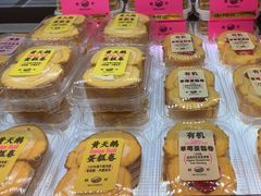 -鹤所·低糖零蔗糖烘焙(长楹店)