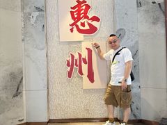 -惠州漫悦花园度假酒店(西湖水东街旗舰店)