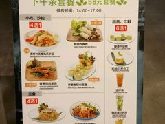 菜单-美奈小馆·越南料理(福田星河COCO Park店)