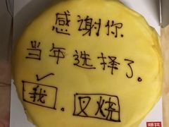 -幸福西饼生日蛋糕·下午茶(石肯店)
