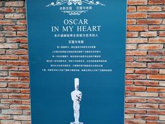 -豆蔻电影主题餐厅(四牌楼店)