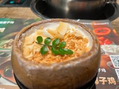 -聚汇坊椰子鸡·山野菌(环市东店)