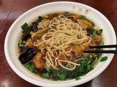 -三两春(浦三路店)
