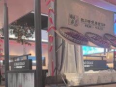 -将军府·鸡毛店(武侯祠店)
