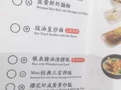 -蔡澜点心·粤菜(万菱汇店)
