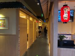 门面-伊豆野菜村(新荟城店)