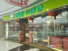 -万达广场(沈阳铁西店)
