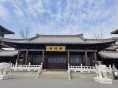 -香积寺