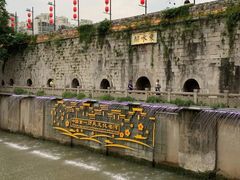 -东水关遗址公园