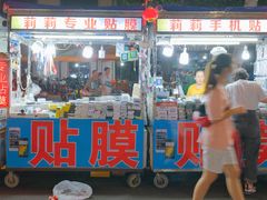 -海大南门夜市(海富街店)