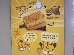 -吉姆大师傅(北京华联亦庄店)