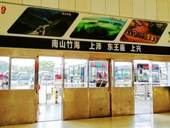 -溧阳汽车客运总站