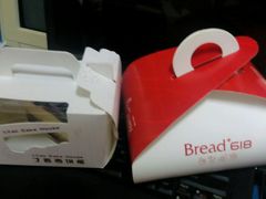 android_upload_pic-丁香西饼屋(桂林路店)