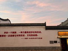 -三坊七巷历史文化街区