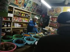 -赵府街副食店
