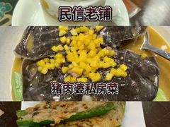 -聚福山莊·寻味顺德(北滘店)