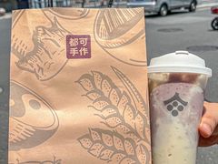 -都可手作(学士街手作店)
