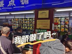 -宫廷糕点铺