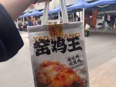 -窑鸡王(罗湖口岸店)