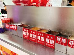 -安发瞧麻辣烫(总店)