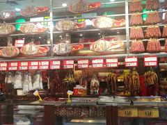 门面-皇上皇腊味店(下九路店)