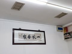-胡子饮食店