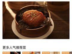 -丹江渔村(首都机场店)