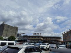 -洋城面店(荔塱农副产品综合批发市场店)