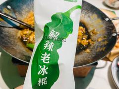 -费大厨辣椒炒肉(正佳广场店)
