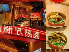 -盛香亭热卤(欢乐港湾店)
