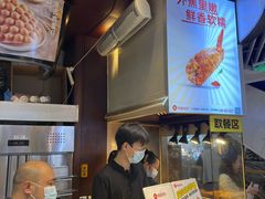 -天美汇鸡翅包饭(来福士广场店)