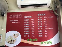 菜单-海平馄饨(逍遥二路店)