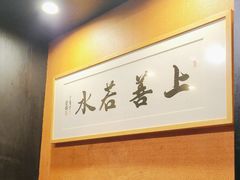 -茶叁酒肆·楚味江湖(菱角湖店)