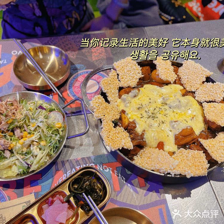 好吃的韩餐来喽