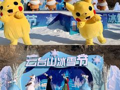 -云台山风景名胜区