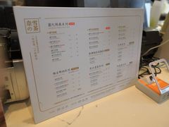 菜单-奈雪的茶(赛格店)