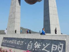 -青澳湾北回归线广场