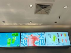 -茶百道(文冲沃尔玛店)