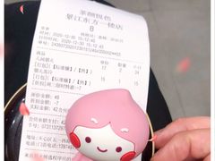 -茶颜悦色(嘉顿一楼吉时赏味游园会店)