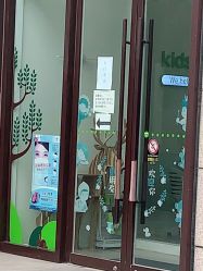 点击看大图 -青苗儿童口腔(长楹天街购物中心)