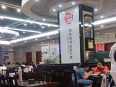 大堂-服务大楼冷面(延大店)