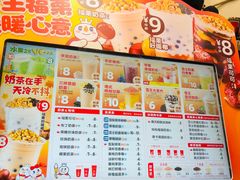 -蜜雪冰城(德思勤广场店)