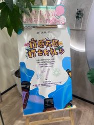 -dōTERRA多特瑞精油生活馆