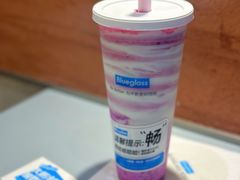 -Blueglass酸奶(世纪金源购物中心店)