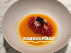 老菜脯甘笋汁珍宝蟹肉烩五常香苗-鹏瑞莱佛士酒店·云璟 Yun Jing