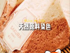 -莉莲蛋挞(大华悦沢书店)