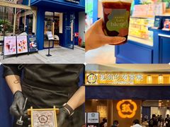 -美罗城