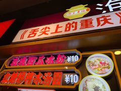 -八一好吃街·高品美食广场